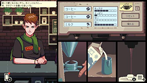 Coffee Talk (на английски език) за PS4, Япония, регионален внос безплатно